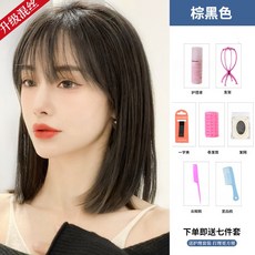 앞머리없는칼단발가발