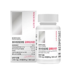 보령 화이트토마토 글루타치온 1 100mg x 90정, 1개