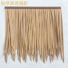 10단세트 인조 볏짚 갈대 시공 초가 지붕 인테리어 실내 자재 이엉 50cm 인테리어, 시든 노란색  10단세트개