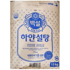 CJ제일제당 백설 하얀설탕 15kg 3개 식당 업소 대용량 설탕 포대