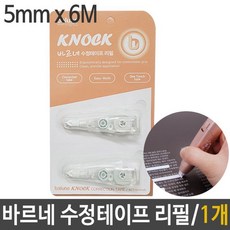 ¶⊙핫딜_A+ 문구 화이트 길이 필기구 폭 5mm 수정테이프 리필 바르네 (fy*y‡) 6m 1개, ♬본 상품 선택하기_Leader™