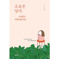 미래의금메달리스트에게