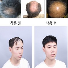 엠자붙임머리