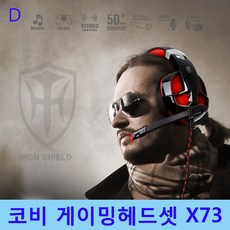 크라켄x73