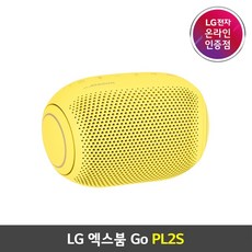 lg오브제스피커