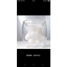 고양이발컵 마니또선물 고양이 스크래치 컵 그물 빨간 고양이 발톱 컵 체리 고양이 발톱, 유리, 인쇄하지 않고 투명