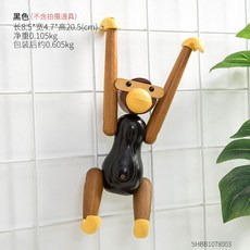 원숭이목각