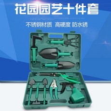 기타원예공구 원예 공구 가정용 삽 야채심기 화분 세트포장 쇠삽 다육 분재 심기 굴삭기, T02-벽옥색 10세트 세트