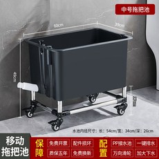 대걸레 짤순이 다라이 걸레빨기 마대 빠는통 세척통 개수대 밀대, 이동 키높이 밀대, 1개