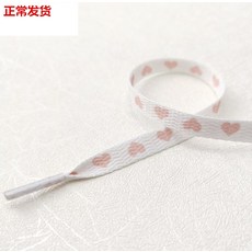 신발끈 예쁜 품 적합사용 신제품 하트 스커트운동 흰색슈즈 하트형 그림 남녀유행 흐르는