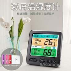 온습도시계 온습도기 LCD 온도 전자 온습도계시계 디스플레이, 1개, 블랙