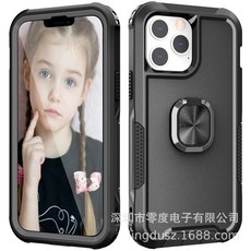 아이폰12min액정보호필름