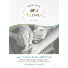 관조스님