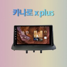 sm3네비