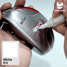 진짜쉬운 골프채 골프클럽 전용 셀프 커스텀 도색 페인트 펜 자연건조 uv램프 리무버 필요없음, 11.흰색
