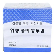 데일리비품 일회용 생수컵(봉투컵) (4000EA), 4개, 4000개입