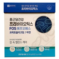 종근당건강프리바이오틱스fos에프오에스