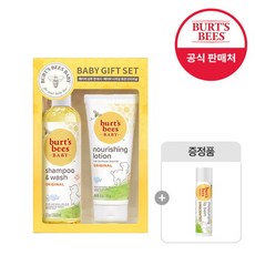 버츠비베이비립밤