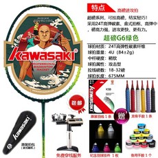 가와사키포스레인q5