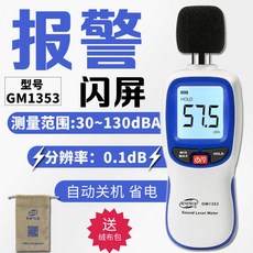 층간소음저주파