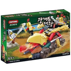 옥스포드광개토대왕