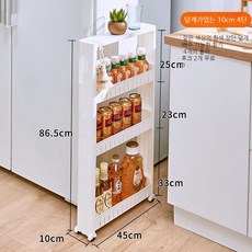 초슬림 틈새선반 7cm 8cm 9cm 수납장 이동식 좁은 슬림, 폭10 길이45 높이86.5 - 4단(커버)