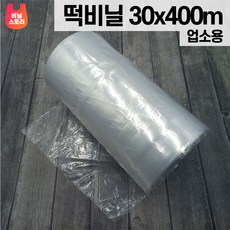 SE204 (떡비닐 1롤) 30cmX400M 투명 떡 롤 마끼 깔개 떡집 전용, 1개