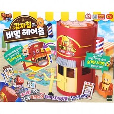 브레드이발소감자칩