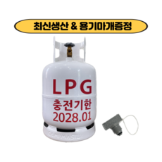 캠프마스터 고화력 LPG 가스용기 10kg 가스통, 1개