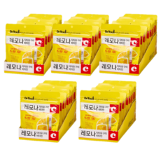 레모나 구미 비타민