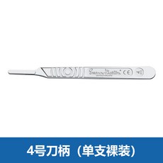 스완모튼