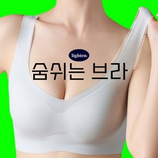 여자여름속옷 TOP01