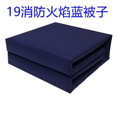 수제 19 뉴 소방 파이어 블루 세팅 녹 두부 덩어리 정형 면피 심 속 성형, 19 신 소방 화염 블루 정형 출하함