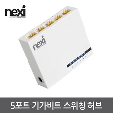 nx5n