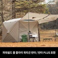 추천3 옥타곤반타