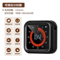 카미르 집중력 머 블랙 충전모델 시간관리 디지털 무소음 라툴 정사각형 LED 스마트, 시각화 타이머[스마트 충전], 1개