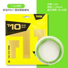 swing8600