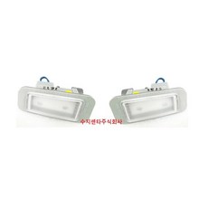 LED 넘버등 / 번호판등/ 92501B1000 / 92502B1000 / 램프 어셈블리 라이센스 플레이트 / 순정부품 / 제네시스DH / G80, 조수석 : 92502B1000, 1개