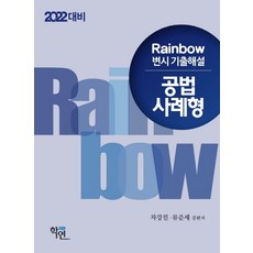 류준세