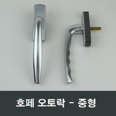 지인샷시