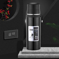 에디슨보온병500ml