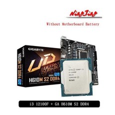 기가바이트h610m