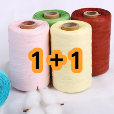 라피아실대용량