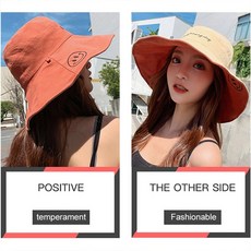 감귤귀도리모자