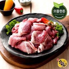 [으뜸한돈]국내산 냉동 제육볶음용고기 500g앞다리살, 없음, 상세설명 참조