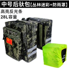 fcea33558f6331e1d53dde14cd987c1cdc635d3a7333bf0e26623aee8fda.jpg