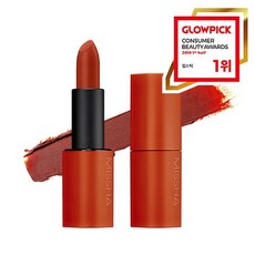 미샤데어루즈벨벳프리키갈