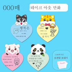 힌트노트