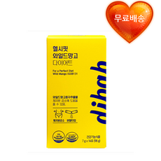 우리가스토리와일드망고종자추출분말300g