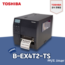(당일출고)도시바 바코드프린터 B-EX4T2-TS 300dpi 바코드생성기 산업용 라벨프린터, 1개